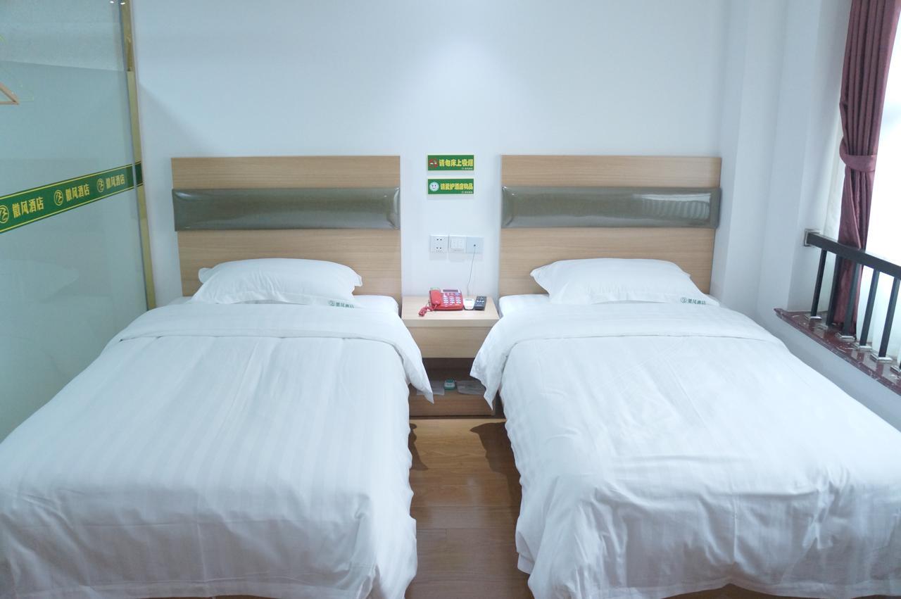Huifeng Hotel Shanghai Extérieur photo