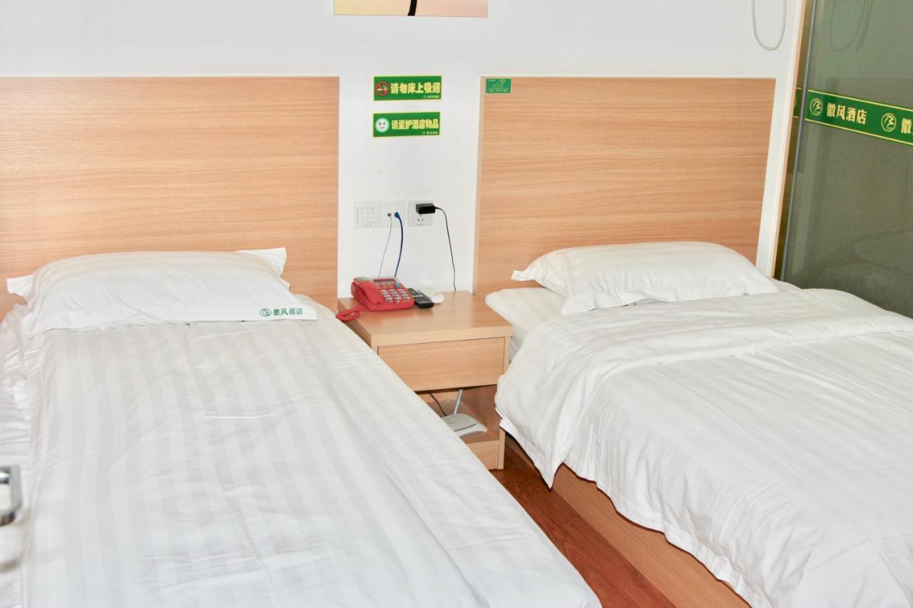 Huifeng Hotel Shanghai Extérieur photo